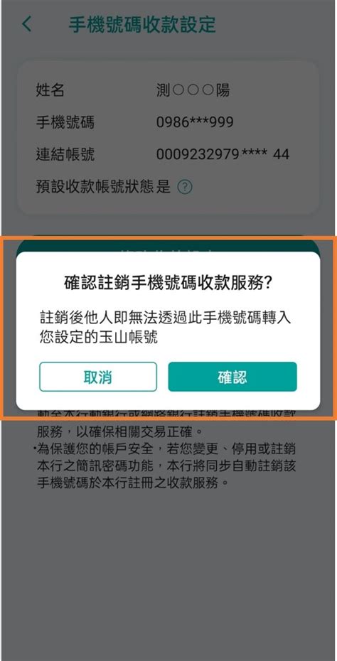 改手機號碼改運|【換手機號碼改運】手機號碼改運的秘密！換手機號碼就能旺財、。